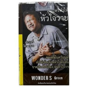 Wonder S Green